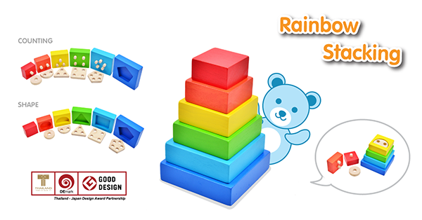 Wooden Educational Toy / Montessori Wooden Toys